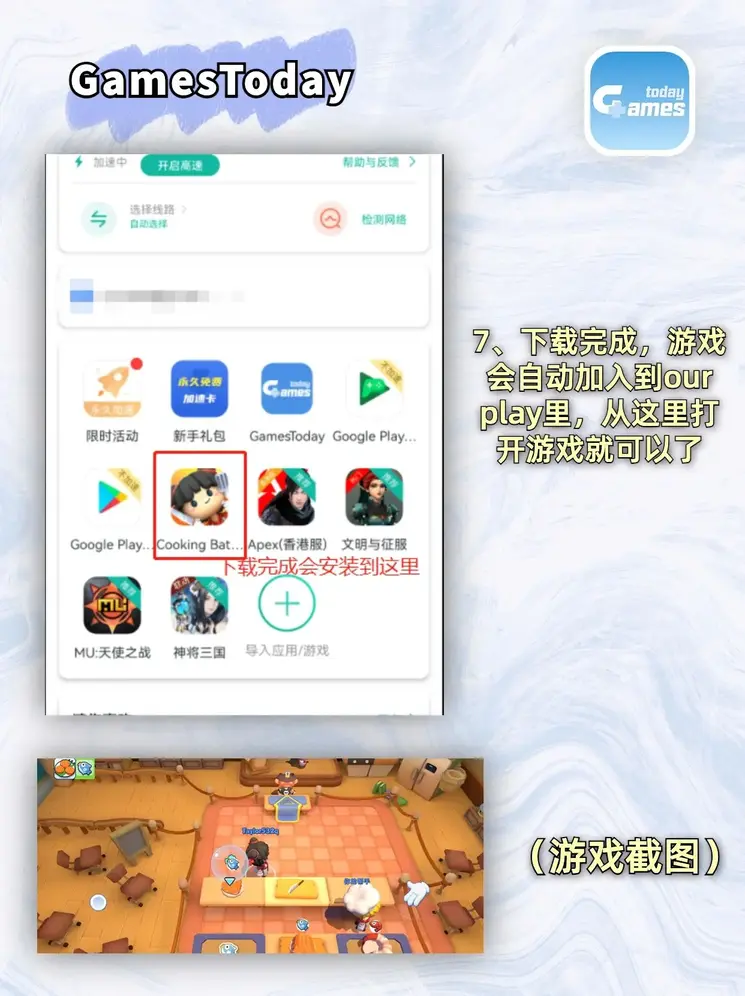 爱游戏体育app官网登录截图3