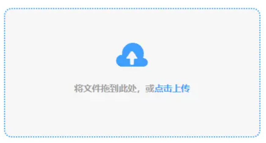 爱游戏体育app官网登录使用讲解 - 添加文件